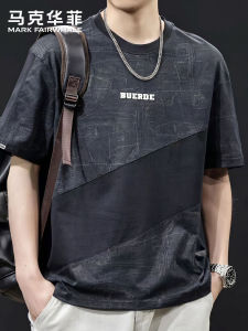 Mark Fairwhale | Vintage Trendy Loose Cotton T-shirt