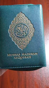 Mushaf Madinah (Resleting) - Al qosbah