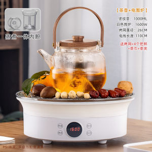 2025 New Indoor Electric Heating Fire Pit Set Tea Kettle Milk Roasting Winter Gathering Ceramic Stove Tea Brewing Whole Set