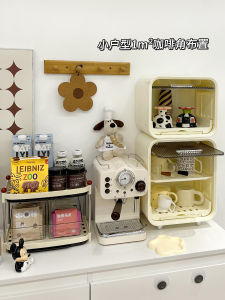 Coffee Corner Storage Rack Drain Water and Dustproof Cup Holder Teacup Water Cup Coffee Table Storage Rack Mug Rack