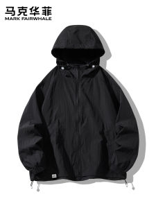 Mark Fairwhale | Breathable Quick-dry Sun-protective Jacket