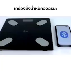 รับประกัน 5 ปี เครื่องชั่งน้ำหนัก（รับน้ำหนักได้ถึง 180KG วัดไขมัน APP เชื่อมต่อมือถือได้）เครื่องชั่งน้ำkg ตาชั่งน้ำหนัก weight scale ที่ชั่งน้ำหนัก เครื่องชั่งdigital