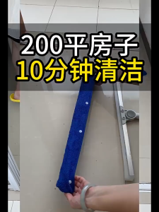 Discover the Magic: Double-sided Magic Broom Cloth Cover Sweeper Mop Cloth Cover Special Home Floor Wiper Cloth Cleaning Tools