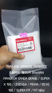 Mangkok Ganda Grand / Supra X 100 / Legenda / Prima / Revo 100 / Supra FIT / Fit New GN5 KD327