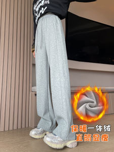 กางเกงขายาวทรงตรงเอวสูงผ้ากำมะหยี่สีเทาสำหรับผู้หญิง กางเกงขายาวทรงตรงผ้าขนแกะสำหรับฤดูใบไม้ร่วงและฤดูหนาว 2024 ใหม่