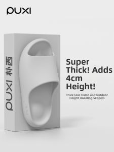 PUXI | Anti-slip Summer EVA Slippers