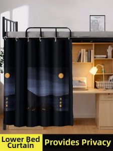 YASHU | Privacy Protection Light Blocking Bed Curtain