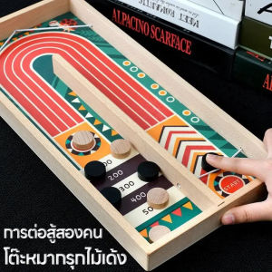 เกมหมากรุก โต๊ะยิงบอล เกมชนะเกม ของเล่นโต้ตอบระหว่างพ่อแม่และลูก เกมกระดานไม้ที่เล่นได้รวดเร็วและสนุกสนานสำหรับเด็ก ต่อสู้กันสองคน