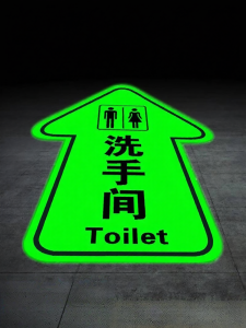 RUIKELAIXIANG | Night-luminescent Signage Toilet Directional Warning Sticker