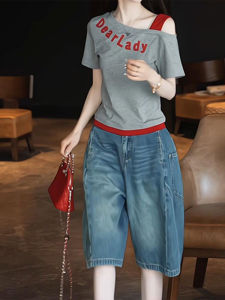 Shalldoer | Fashionable Summer Outfit Womens Shoulder-baring Short Sleeve T-shirt High-waist Jeans Two-piece Set Polyester Round Neckline