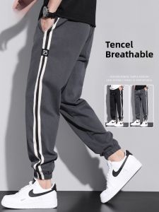 ROMON | Romon Mens Summer Thin Ice Silk Loose Cuffed Sports Casual Pants Elastic Long Trousers Trendy Workwear Breathable Cool Feeling