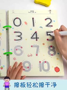 หนังสือฝึกลากเส้น สมุดฝึกเขียน สมุดฝึกลากเส้นต่อจุด, ฝึกทักษะการเขียน 10 หนึ่ง