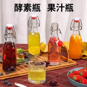 Mini Glass Snap-On Liquor Bottle Kitchen Vinegar Bottle Sealed Beverage Bottle Enzyme Sub-Bottle White Wine Bottle