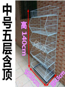 Oblique Mouth Basket Shelf Supermarket and Convenience Store Snacks Display Rack Clothing Pharmacy Toy Store Promotion Rack Kitchen Shelf