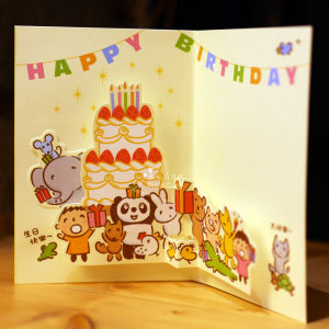 Birthday Greeting Card with Sticker for Boyfriend Big Treasure Cake Lifting Wishing Message Card Cartoon Style Foldable