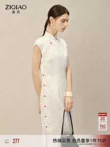 New Spring Chinese Style Modified Qipao Dress
