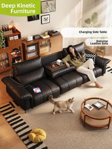 DIPU | Leather Sofa