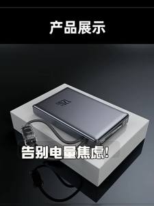 Fast Charging 120W Carry-on Mobile Power Bank 20000mAh