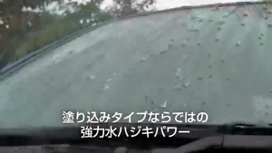 Soft99 Phủ Nano Kính Lái Glaco 30th Anniversary 300ml Chống Bám Nước Nhật Bản