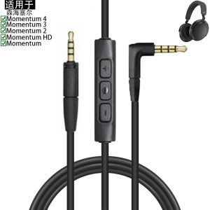 Sennheiser Compatible Earphone Cable Breadsticker Audio Extension Line Leather Woven Soft Touch Size Small Medium Large