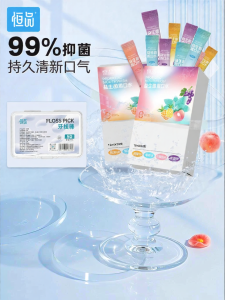 HENGPIN | Probiotic Breath Freshening Mouthwash Portable Strip Packaging