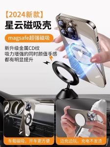 Ultra-Thin Magnetic Absorption  15 Phone Case Mens Womens Full Lens Protection High End Business Style Wireless Charging Compatible