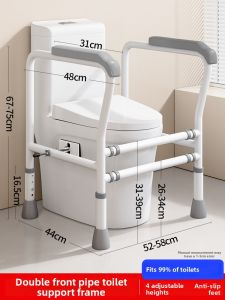 JIAWENHUA | Non-Drilling Safety Anti-Slip Assist Handrail for Toilet