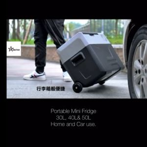 Alpicool Car Portable Fridge Refrigerator/ Home/ Car Dual UseMini Portable Fridge Refrigerator 15L/ 22L/ 25L/ 30L/ 40L [SG Best Seller]