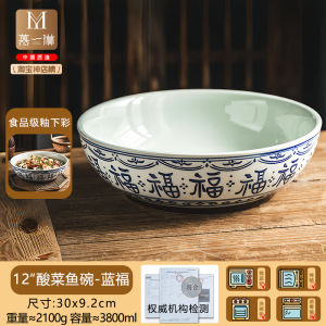 Extra Large Ceramic Plate for Lobster Commercial Use Boiled Meat Slices Sour Cabbage Fish Special Large round Dish Kitchen Tools