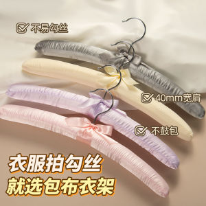 Silk Womens Wooden Hanger Sponge Fabric No-Trace Clothing Holder Shoulder Pad Wardrobe Organizer Foldable Necktie Rack