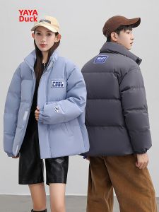 YAYA | Insulated Thickened Mens Down Jacket