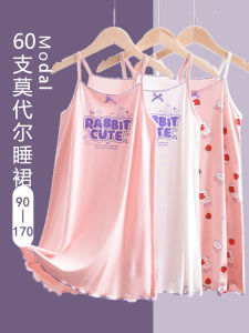 ชุดนอนเด็กผู้หญิงฤดูร้อน ชุดนอนแขนกุดผ้าไหมน้ำแข็งบาง ชุดนอนในบ้าน ผ้าโมดอล ชุดนอนผ้าฝ้ายลายการ์ตูนสำหรับเด็ก