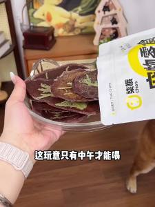 7o | Pork Slice Treats for Dogs Rewards and Chews
