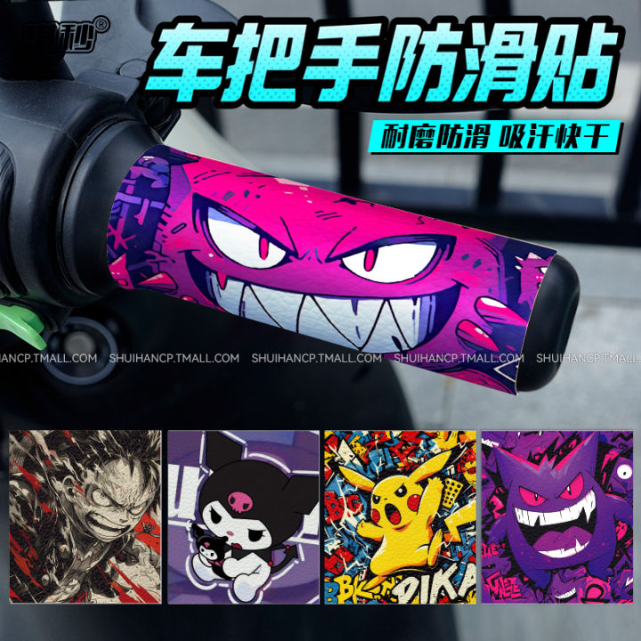 Motorcycle Handlebar Stickers Electric Vehicle Bicycle Cartoon Anti ...