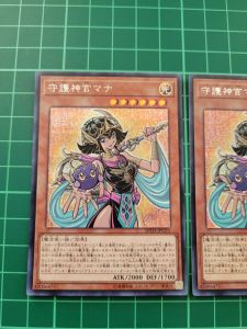YUGIOH Japanese 20TH-JPC03 守護神官瑪娜 Palladium Oracle Mana (SER) NEAR MINT97%