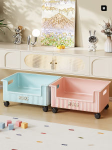 evesigar | Wheeled Large Capacity Toy Storage Box