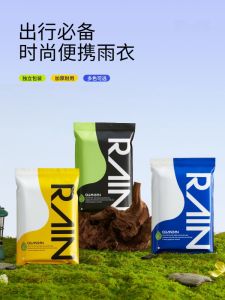 Áo Mưa Di Động Dày Nhẹ Cho Người Lớn Du Lịch Đi Chơi Ngoài Trời Thiết Yếu Thẻ Cào Không Dùng Một Lần