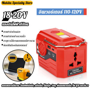 Compatible with Makita DeWalt Milwaukee battery adapter. Lithium-ion battery for 18V power tools with flashlight and small fan. Power converter 110 - 120V.