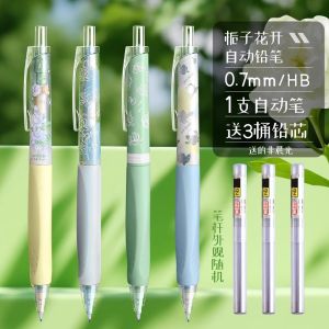 Chổi Tự Động Hương Hoa Cúc Morningside Dành Cho Học Sinh Tiểu Học Chổi Cầm Chắc Không Dễ Gãy Đầu Chổi Di Động 0.5mm Giúp Chỉnh Sửa Tư Thế Cầm Chổi Đồ Dùng Văn Phòng Phẩm