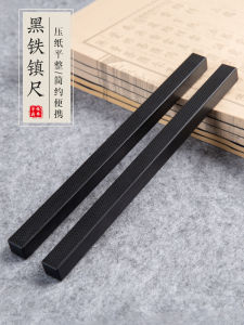 Merin Writing Brush Store Creative Metal Black Paperweight Beginner Student Adult Practice Calligraphy Calligraphy Traditional Chinese Painting Paperweight Pressure Bar Pressure Paper Paperweight Chinese Style Creative Calligraphy Materials Small Decorati