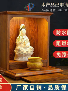 New Chinese Style Wall-Mounted Buddha Niche Small Offering Table Home Use Buddha Cabinet Flat Placement God Altar Furniture