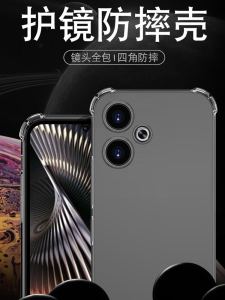 Transparent Silicone Shockproof Redmi Note15 pro Phone Case with Airbag Protection for K60 K70 K80 K90 Models Compatible