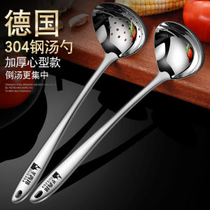 Muôi Ăn Lẩu Inox 304 Gia Dụng Muôi Canh Muôi Có Lỗ Bộ Muôi Canh Cán Dài Tay Cầm Nhà Bếp Móc Treo Muôi Canh Muôi Thủng Inox 304 Cỡ Lớn Muỗng Canh Sus304 Nâng Cấp Chất Liệu - Lazada