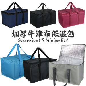 Thick Oxford Cloth Seafood Gift Home Storage Bag Large Capacity Insulation Bag Chinese Style Pure Color Outdoor Picnic Bag