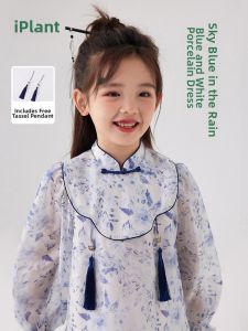 iplant | Đầm Qipao Truyền Thống cho Bé Gái