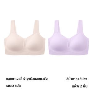 AIMO | เสื้อชั้นในกีฬาไร้ตะเข็บแบบเกาะอกสำหรับผู้หญิง เสื้อชั้นในแบบเกาะอกแบบสวมลำลอง ขนาดใหญ่ ป้องกันการหย่อนคล้อย ดีไซน์หลังสวยงาม
