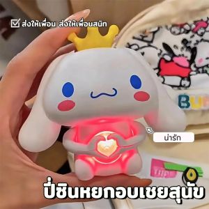 ตุ๊กตาพูดได้ Sanrio Kuromi พูด i love you หัวใจ เรืองแสง ของขวัญสำหรับสาวๆ ของขวัญ วาเลนไทน์