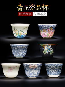 Blue and White Porcelain Tea Cup Single Cup Kung Fu Tea Cup Jingdezhen Single Ceramic Tea Bowl Small Tea Bowl Jianzhan Master Cup