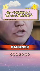 正版 与自己和解 做情绪稳定的成年人 花荣○著 『从面目全非到身心开朗的奥秘 摆脱精神内耗 重塑强大内心』