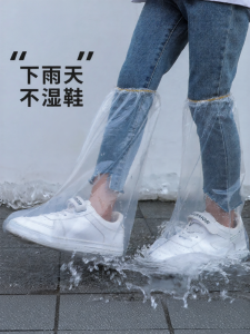 RAINCATO | Waterproof Non-slip Rain Shoe Covers
